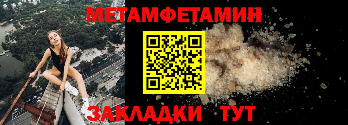 АМФЕТАМИН  Вход с VPN  Усть-Джегута  АМФЕТАМИН Розовый  Amphetamine 