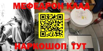 PSILOCYBIN Нарткала
