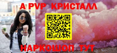 PSILOCYBIN Нарткала