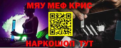 jwh Можайск