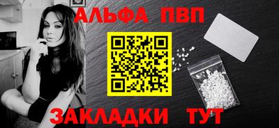 прущие крисы Можга