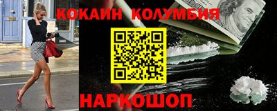тгк Наро-Фоминск