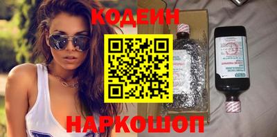 тгк Наро-Фоминск