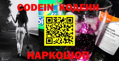 тгк Наро-Фоминск