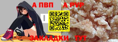 марки nbome Моздок