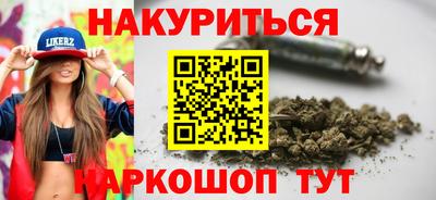 PSILOCYBIN Нарткала
