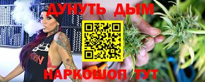 тгк Наро-Фоминск