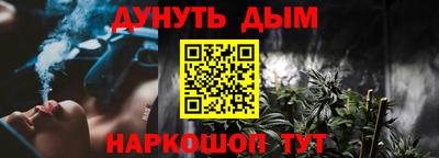 тгк Наро-Фоминск