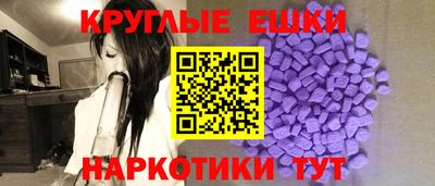 тгк Наро-Фоминск