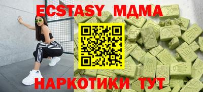 хмурый Нальчик