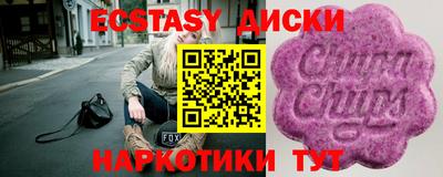 PSILOCYBIN Нарткала