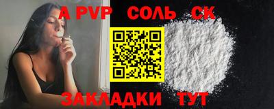 тгк Наро-Фоминск