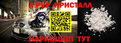 PSILOCYBIN Нарткала