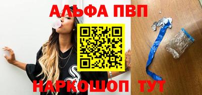 тгк Наро-Фоминск