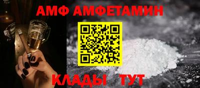тгк Наро-Фоминск