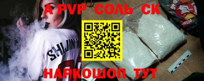 jwh Можайск