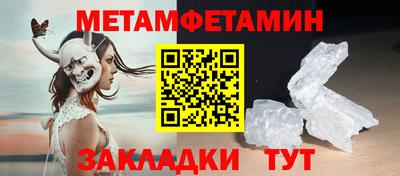 прущие крисы Можга