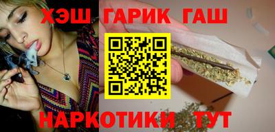 тгк Наро-Фоминск