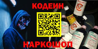 тгк Наро-Фоминск