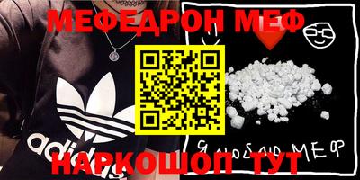 jwh Можайск
