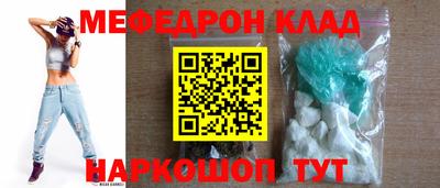 тгк Наро-Фоминск