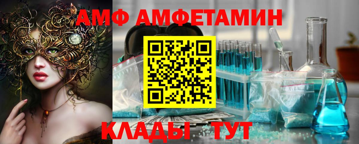 Усть-Джегута  Метамфетамин  МЕТАМФЕТАМИН мет  Вход с VPN  МЕТАМФЕТАМИН мет 