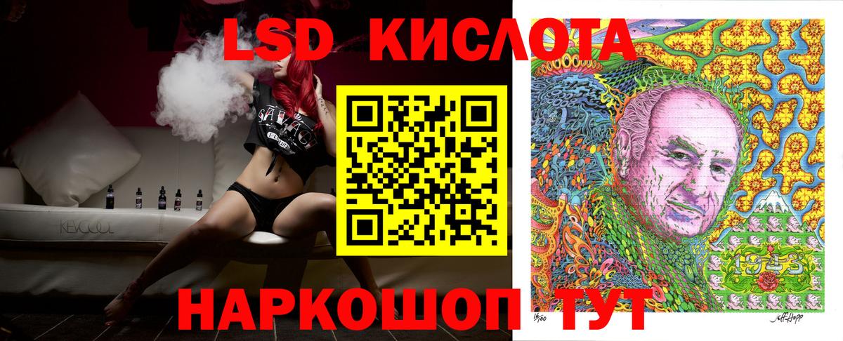 Усть-Джегута  Наркотические марки 1,5мг  Наркотические марки 1,5мг  Наркотические марки  Вход с VPN 