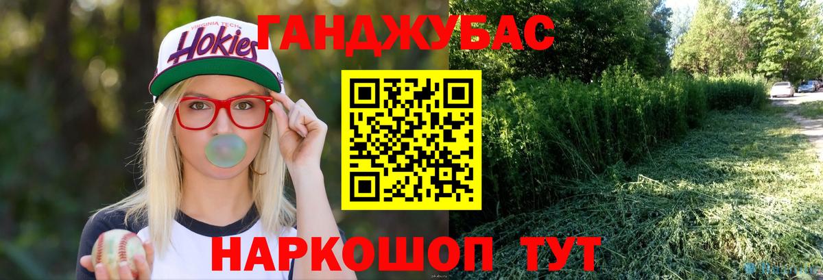 Шишки марихуана SATIVA & INDICA  Каннабис ГИДРОПОН  Усть-Джегута  Конопля сатива  Вход с VPN  Шишки марихуана Bruce Banner 